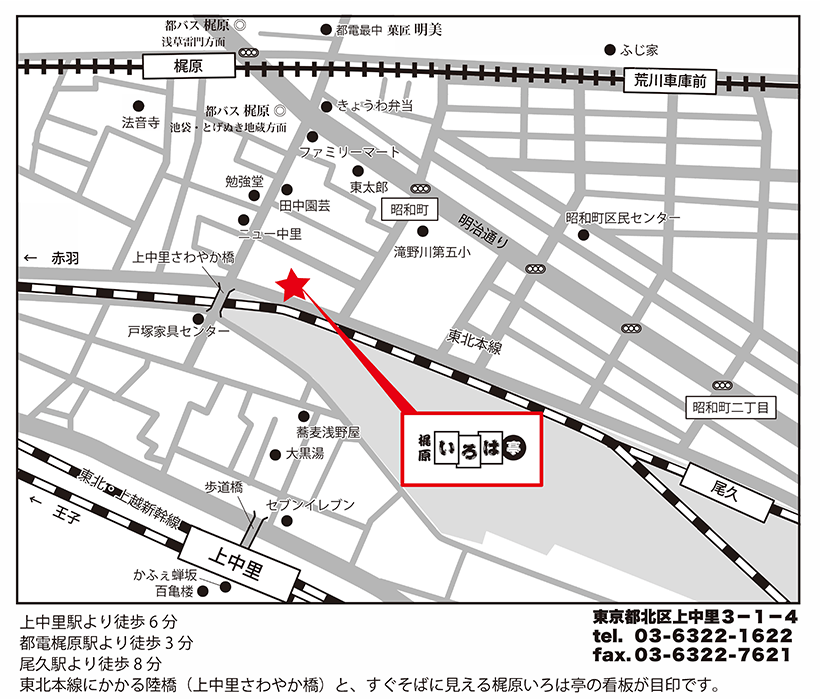 梶原いろは亭の地図